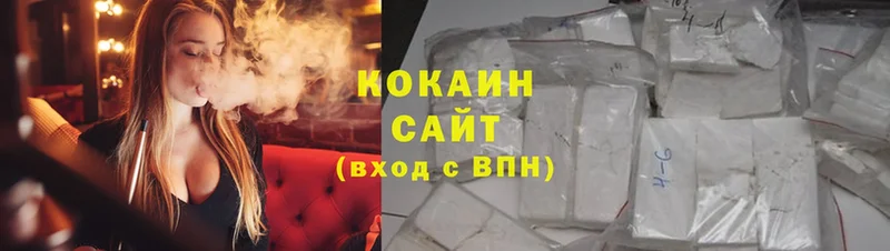 гидра вход  магазин продажи наркотиков  Волосово  COCAIN Колумбийский 