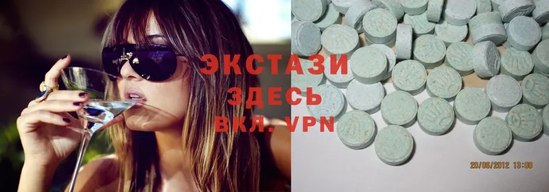 hydra ТОР  Волосово  Ecstasy 280 MDMA 