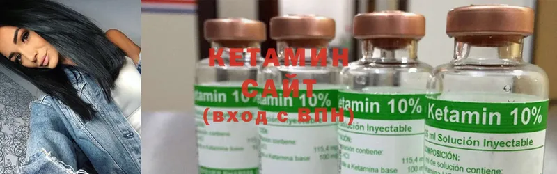 Кетамин ketamine  купить  сайты  Волосово 