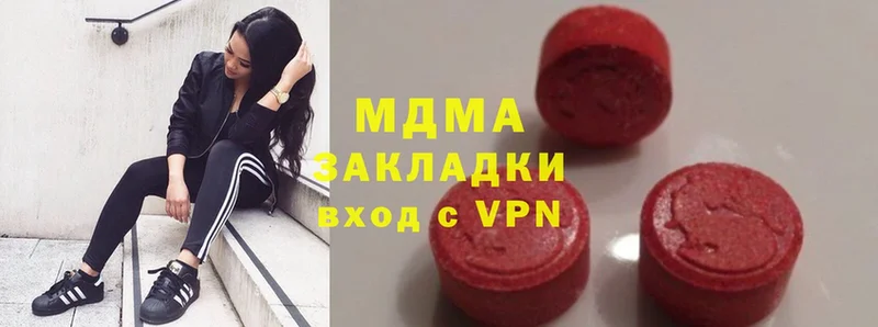 кракен   Волосово  MDMA молли 