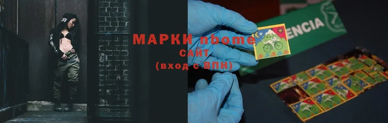 дарк нет телеграм  Волосово  Марки NBOMe 1500мкг 